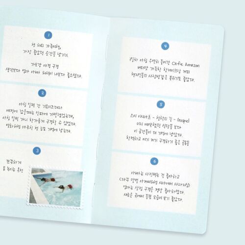 Lined note pages offer broad writing space with an 8 mm line-spacing callout.