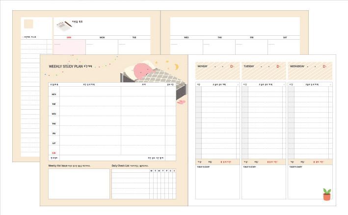 Monster Study Planner