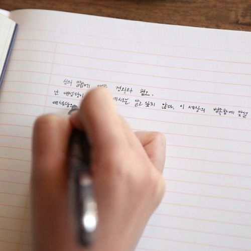 Full Design Lined Notebook Set