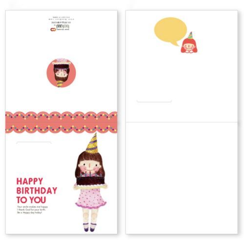 Happy Birthday Cake Bookmark & Card