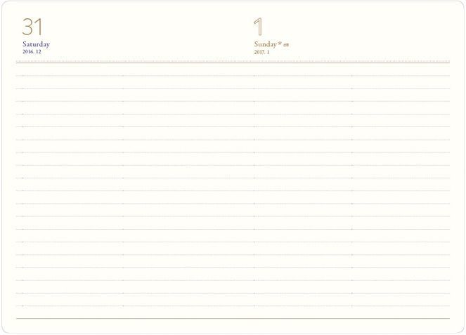 2017 Making Memory Daily Planner