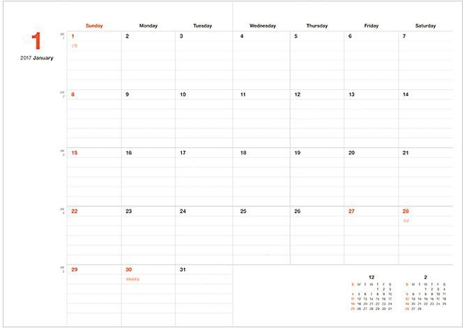 2017 Table Talk A5 Weekly Planner