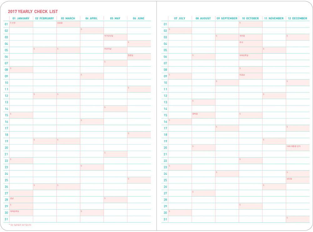 2017 Leather Ardium Light Planner