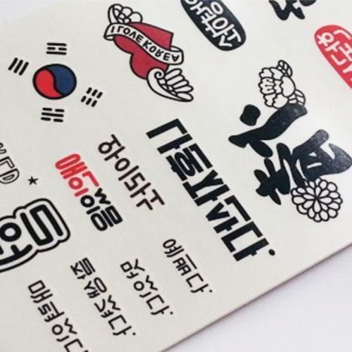 MochiThings Korean Traditional Temporary Tattoo