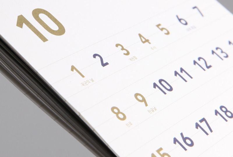 2017 Mini Basic Wall Calendar
