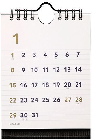 2017 Mini Basic Wall Calendar