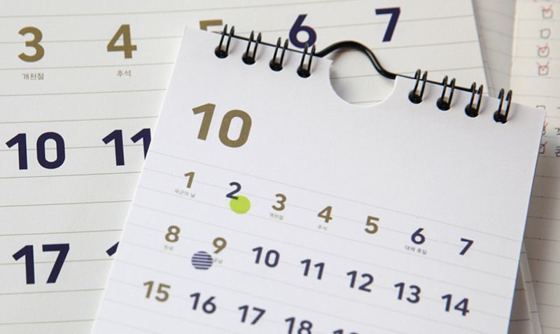 2017 Mini Basic Wall Calendar