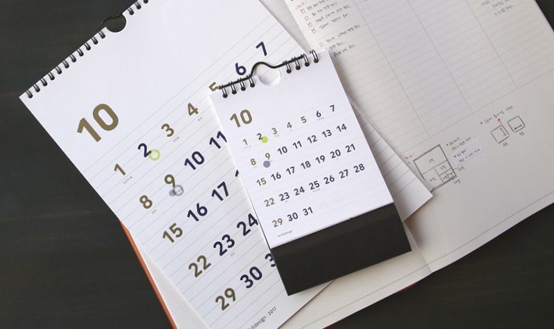 2017 Mini Basic Wall Calendar