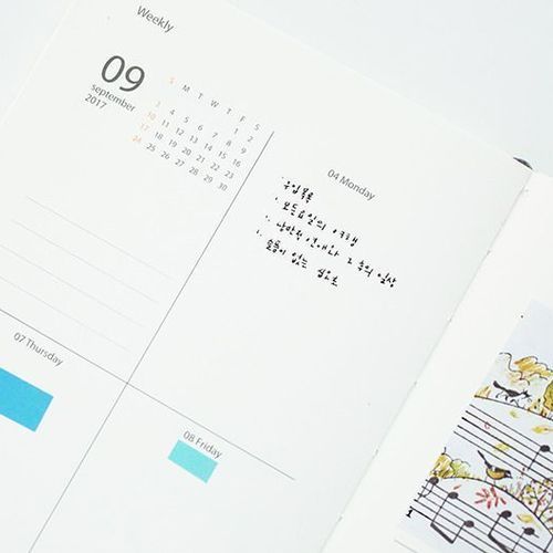 2017 Warm Breeze Journal Planner - Image 18