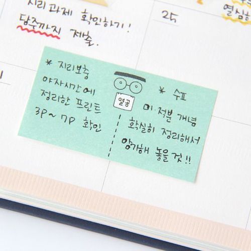 Monster’s Studymate - Image 16