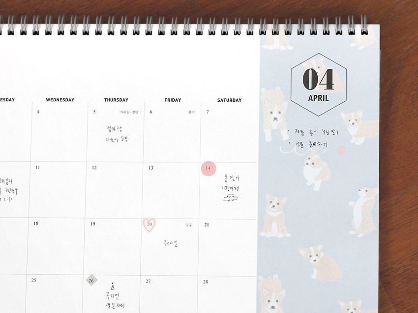 2018 Comely Desk Planner