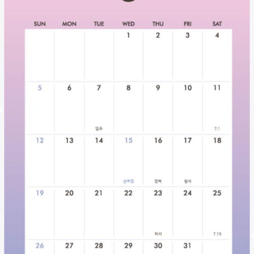 2018 Palette Desk Calendar - Image 14