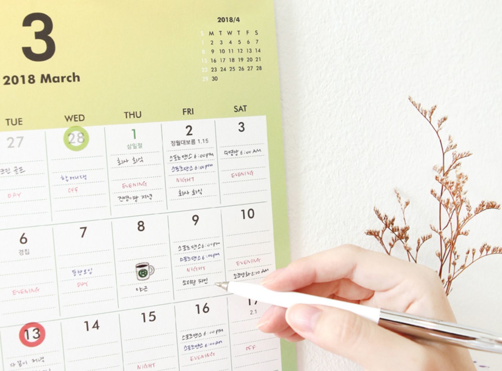 2018 Palette Wall Calendar