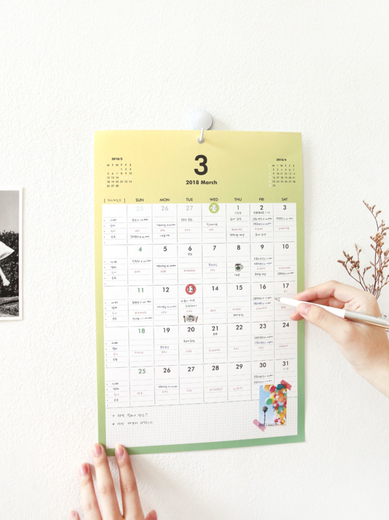 2018 Palette Wall Calendar