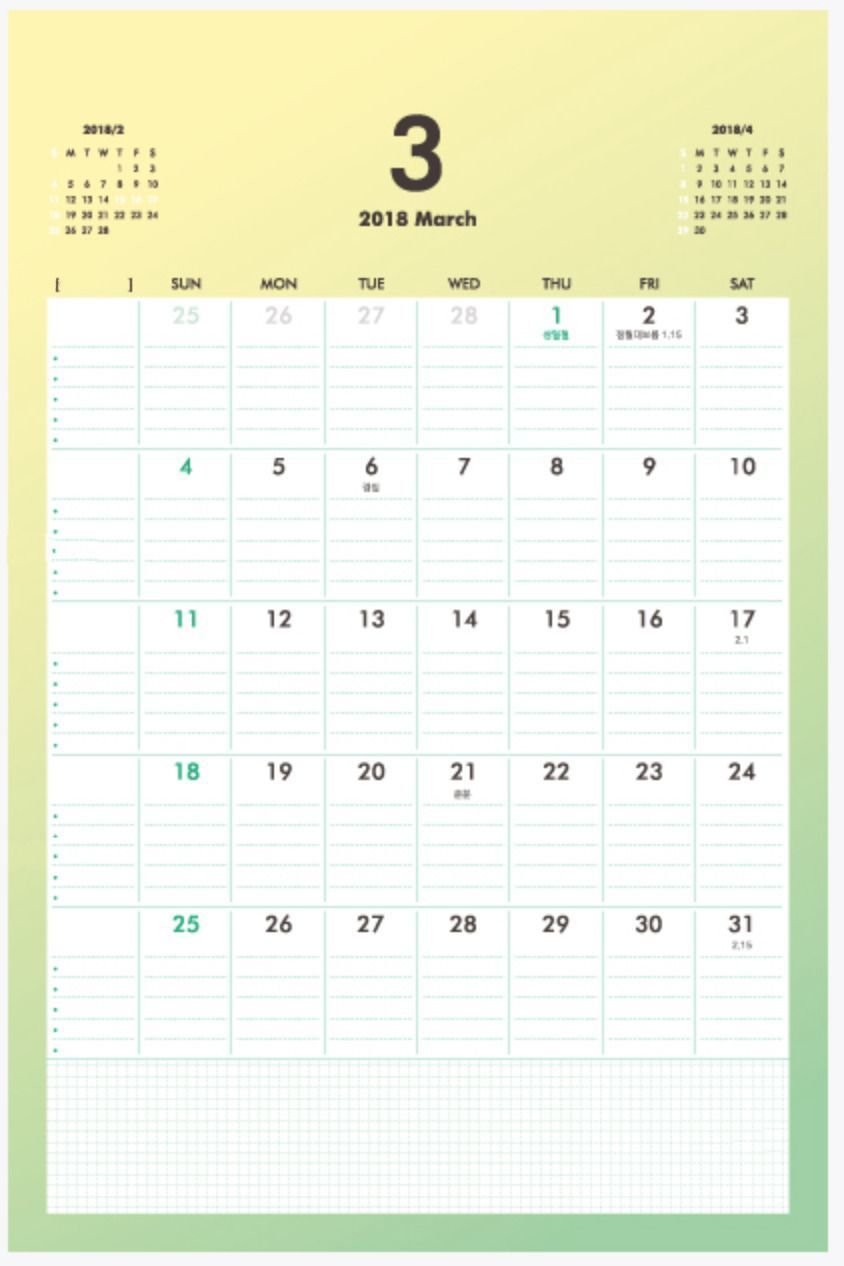 2018 Palette Wall Calendar