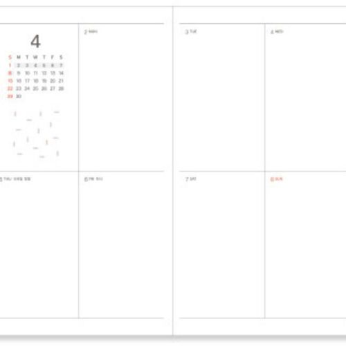 2018 The Daily Log Button Planner