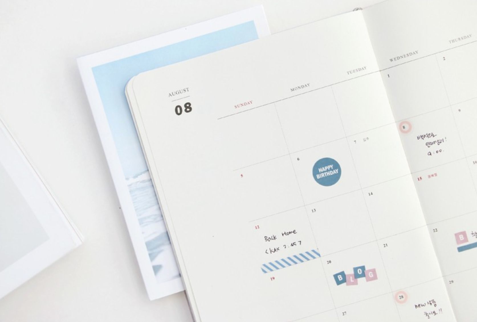 2018 Mellow Diary Scheduler