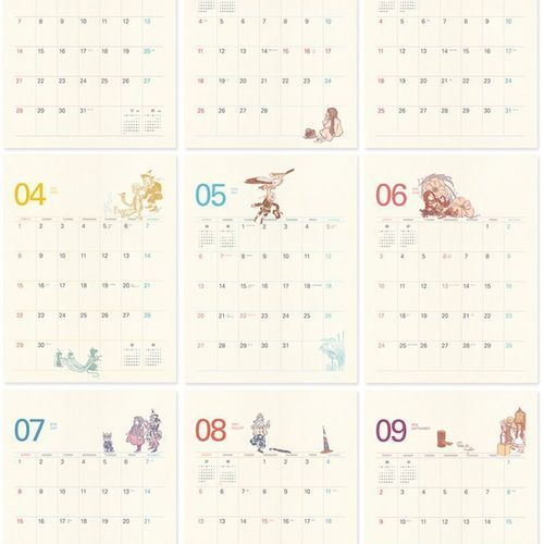 2018 The Wizard of Oz Calendar