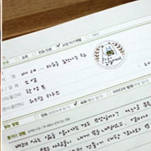 Book Friends Deco Sticker Set - Image 18