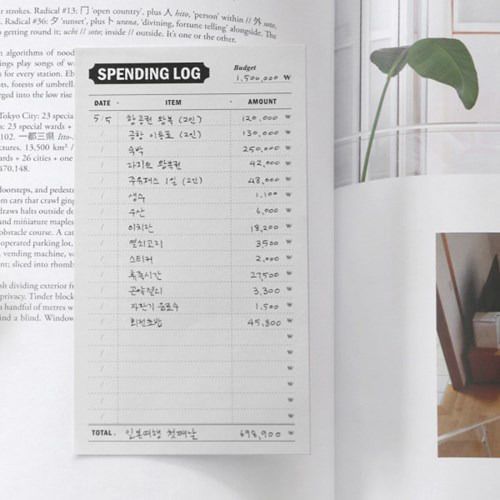 Spending Log Sticky Note - Image 4