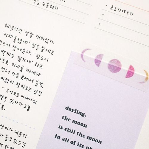 My Universe Paper Masking Tape - Image 10