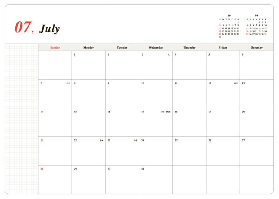2019 Journal J Planner