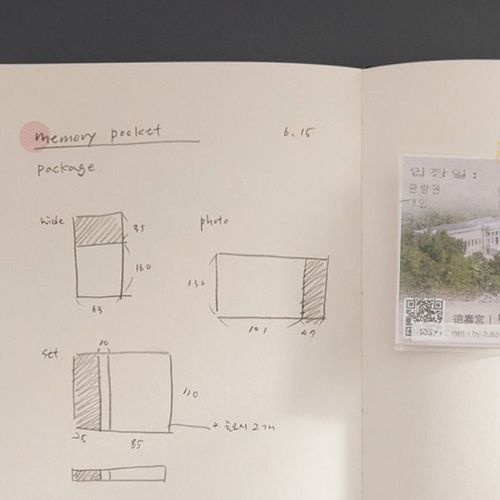 2019 Medium Making Memory Monthly Planner - Image 30
