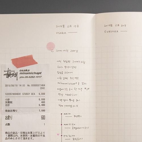 2019 Medium Making Memory Monthly Planner - Image 27