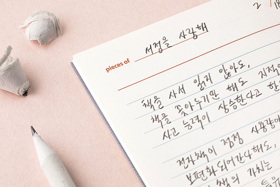Small Life Note MochiThings: Small Life & Pieces Notebook v2