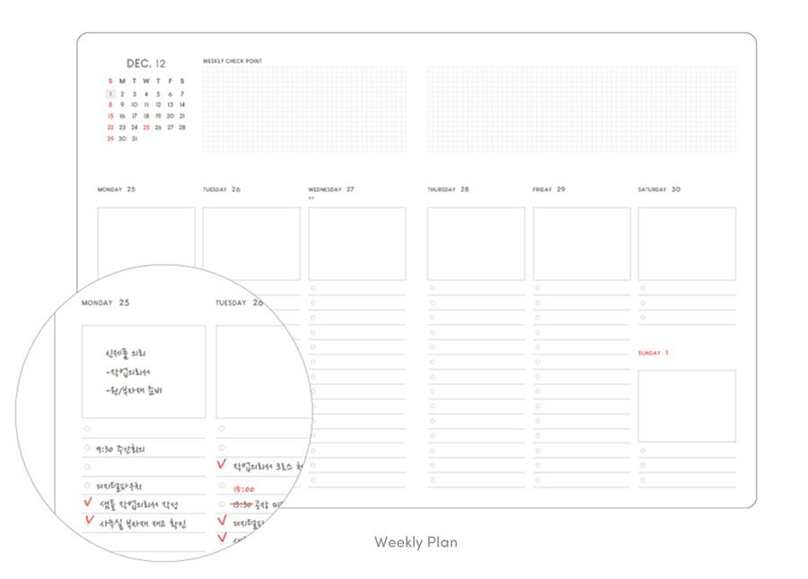 MochiThings: 2020 Brilliant Weekly Planner