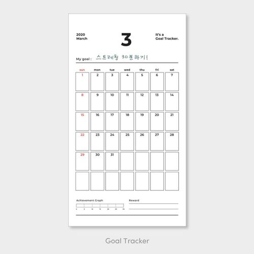 2020 Goal Tracking Calendar Sheets - Image 8