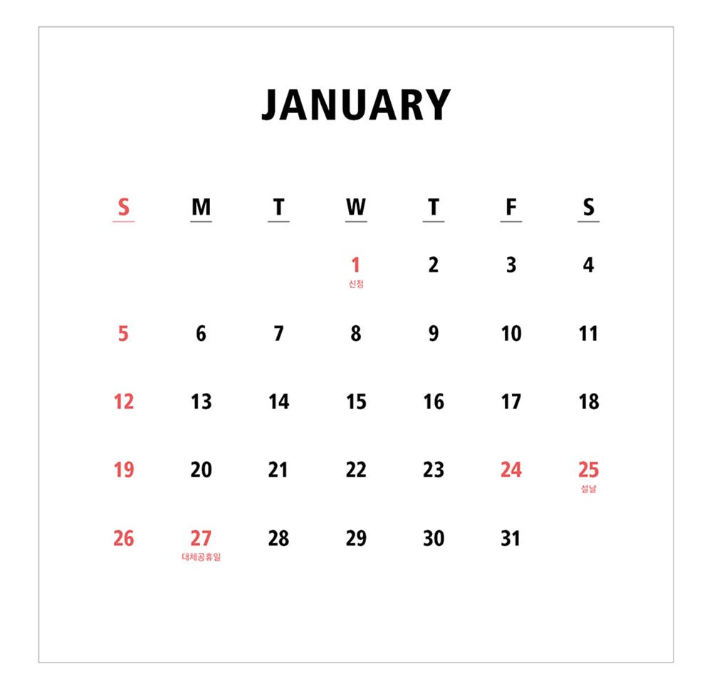 2020 Triangle Wood Calendar