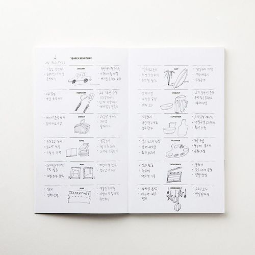 2020 Large Life & Pieces Monthly Planner - Image 14