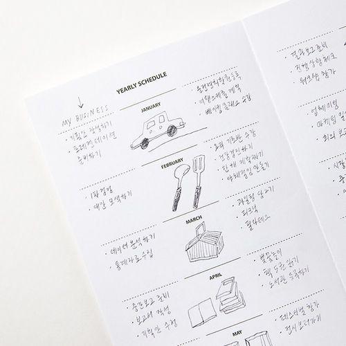 2020 Large Life & Pieces Monthly Planner - Image 15