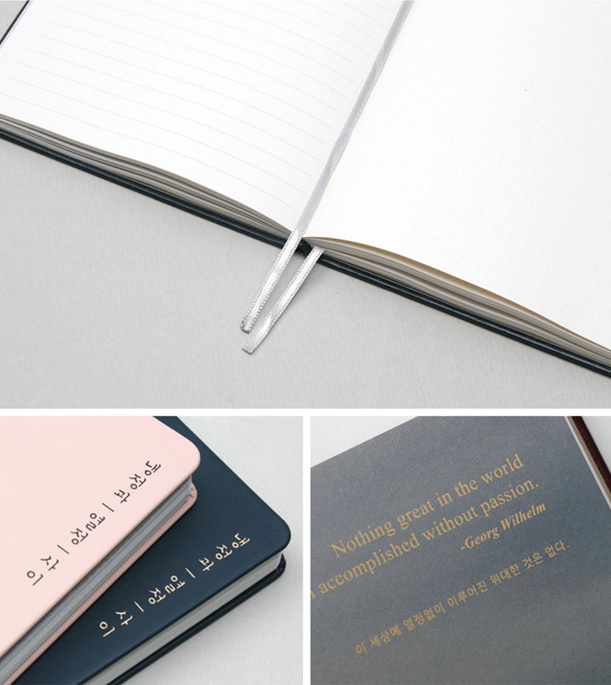 Between Calm and Passion Scheduler