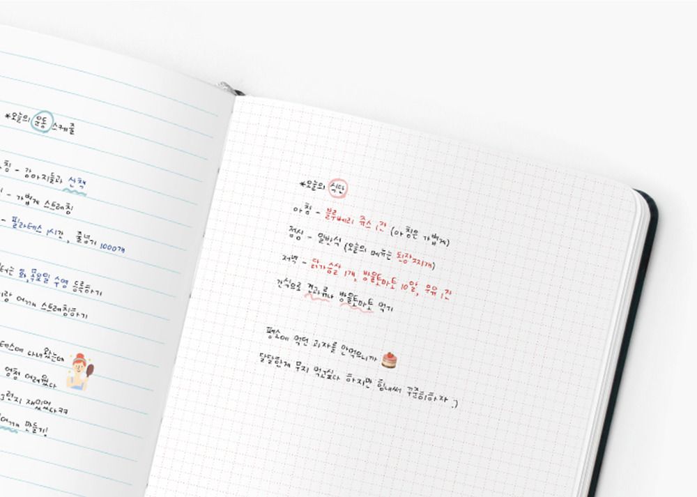 Between Calm and Passion Scheduler