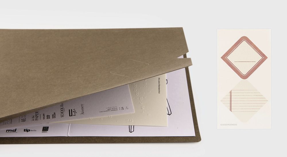 MochiThings: V File A4 Folder