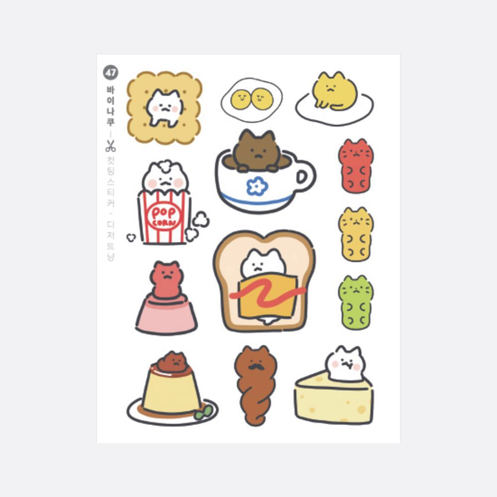 Cat CYO Sticker Set v2