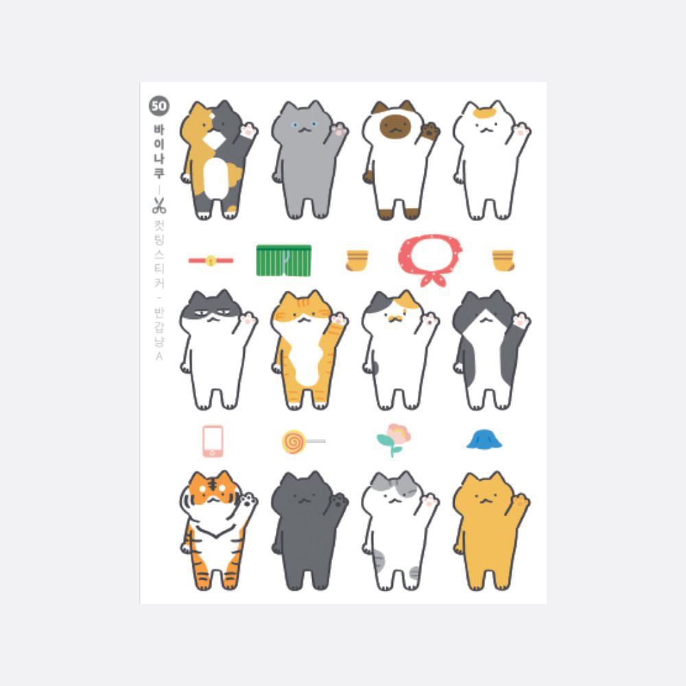Cat CYO Sticker Set v2