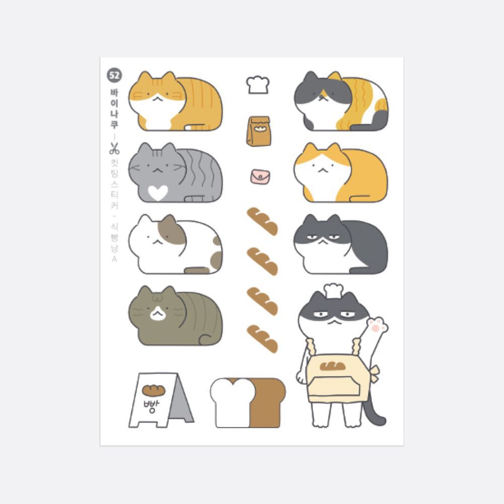 Cat CYO Sticker Set v2