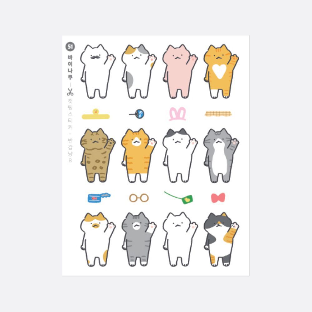 Cat CYO Sticker Set v2