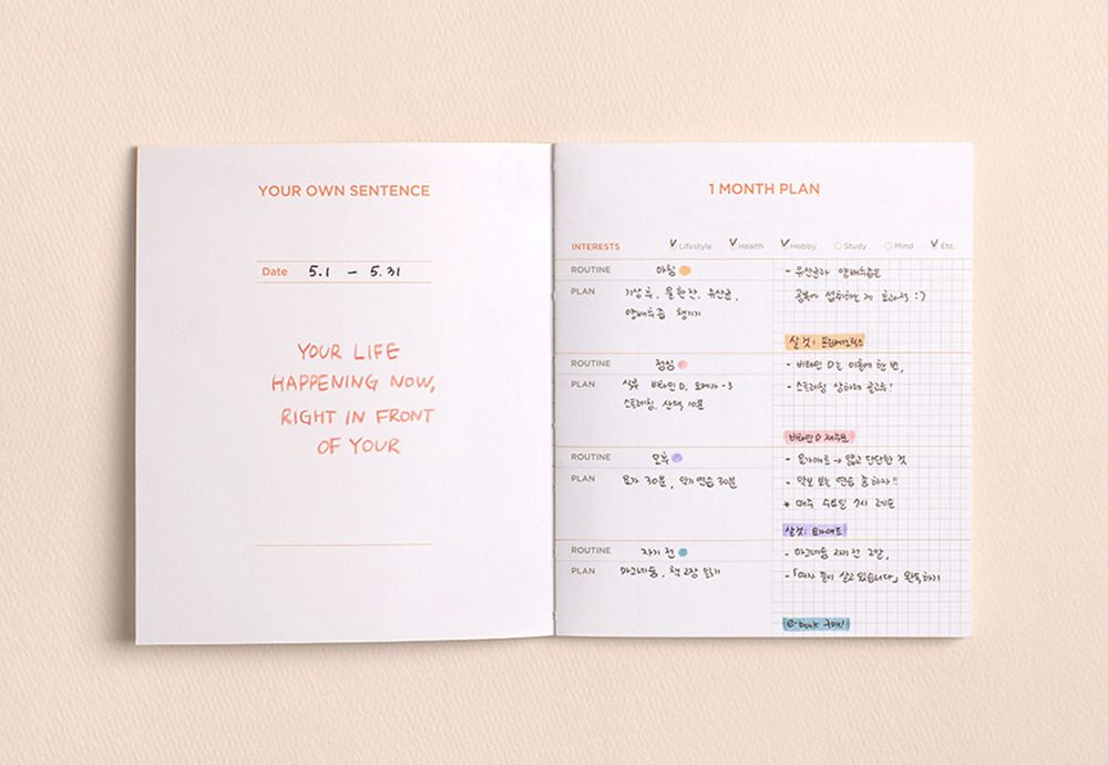 My Routine Keeper 1 Month Planner