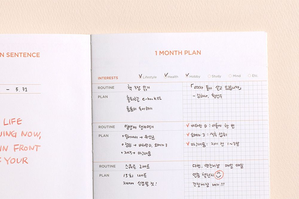 My Routine Keeper 1 Month Planner