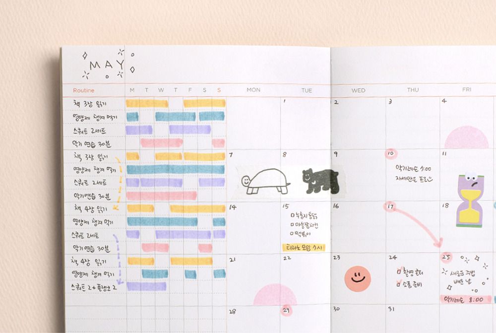 My Routine Keeper 1 Month Planner