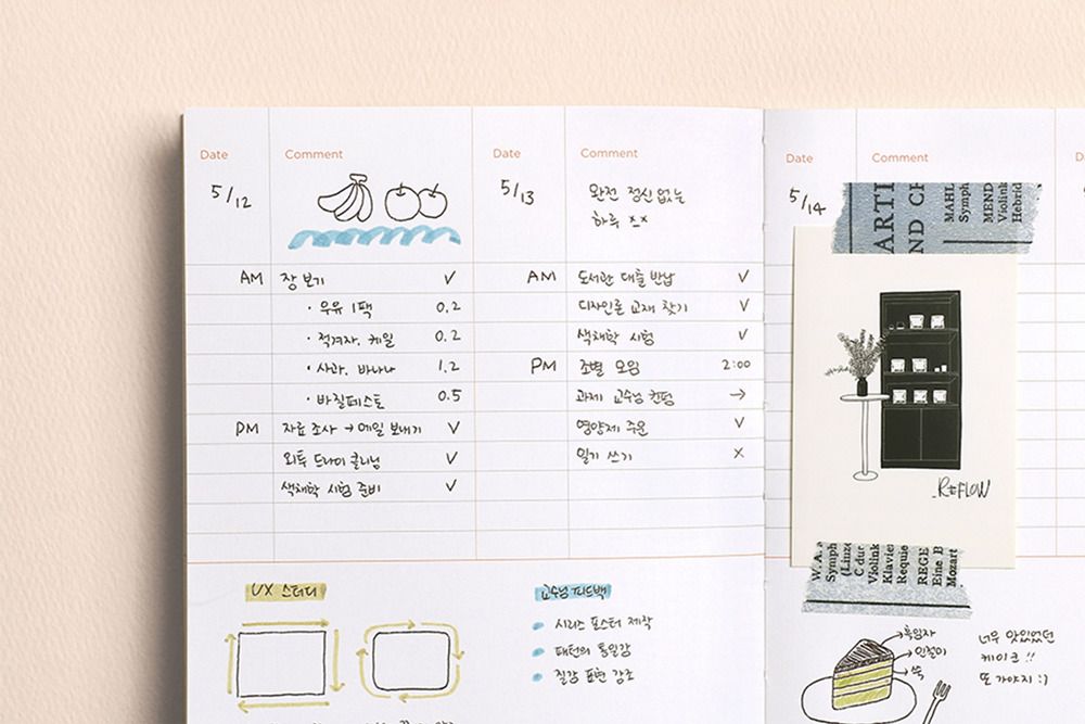 My Routine Keeper 1 Month Planner