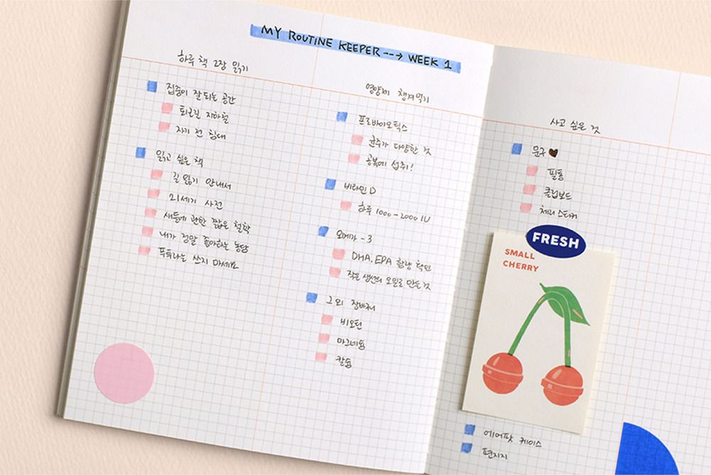 My Routine Keeper 1 Month Planner