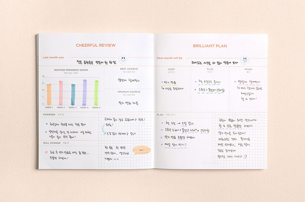 My Routine Keeper 1 Month Planner