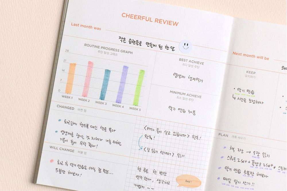 My Routine Keeper 1 Month Planner