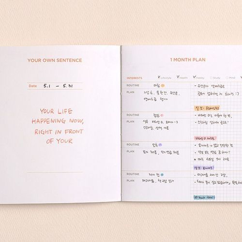 My Routine Keeper 1 Month Planner