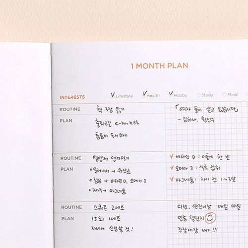 My Routine Keeper 1 Month Planner
